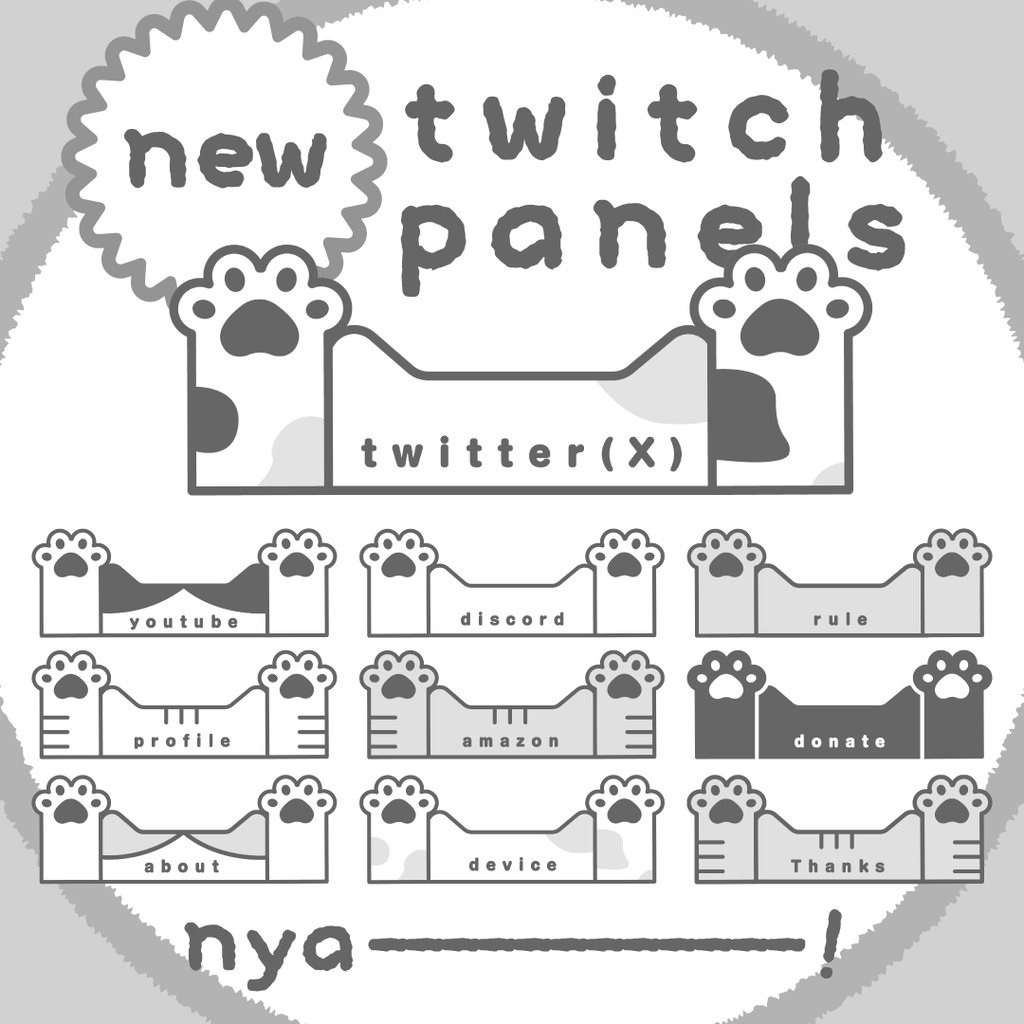 ãðãð ããã¡ãã / Twitchããã«ã»ãããŒã»Twitch Panels ð