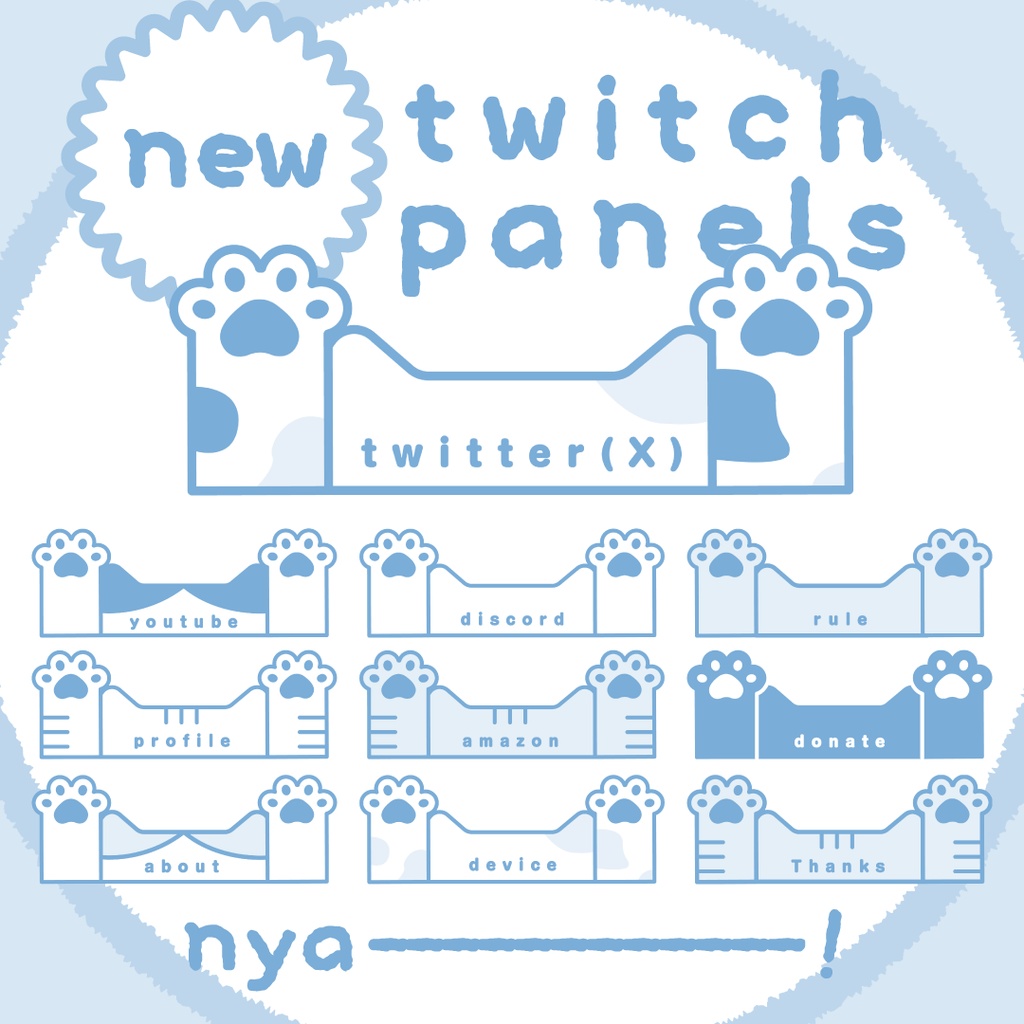 【🆕】🐈 ねこちゃん  / Twitchパネル・バナー・Twitch Panels 🐈