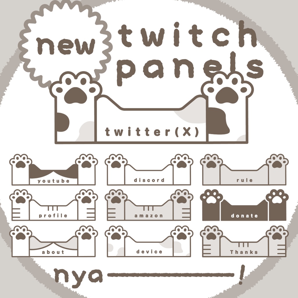 ãðãð ããã¡ãã / Twitchããã«ã»ãããŒã»Twitch Panels ð