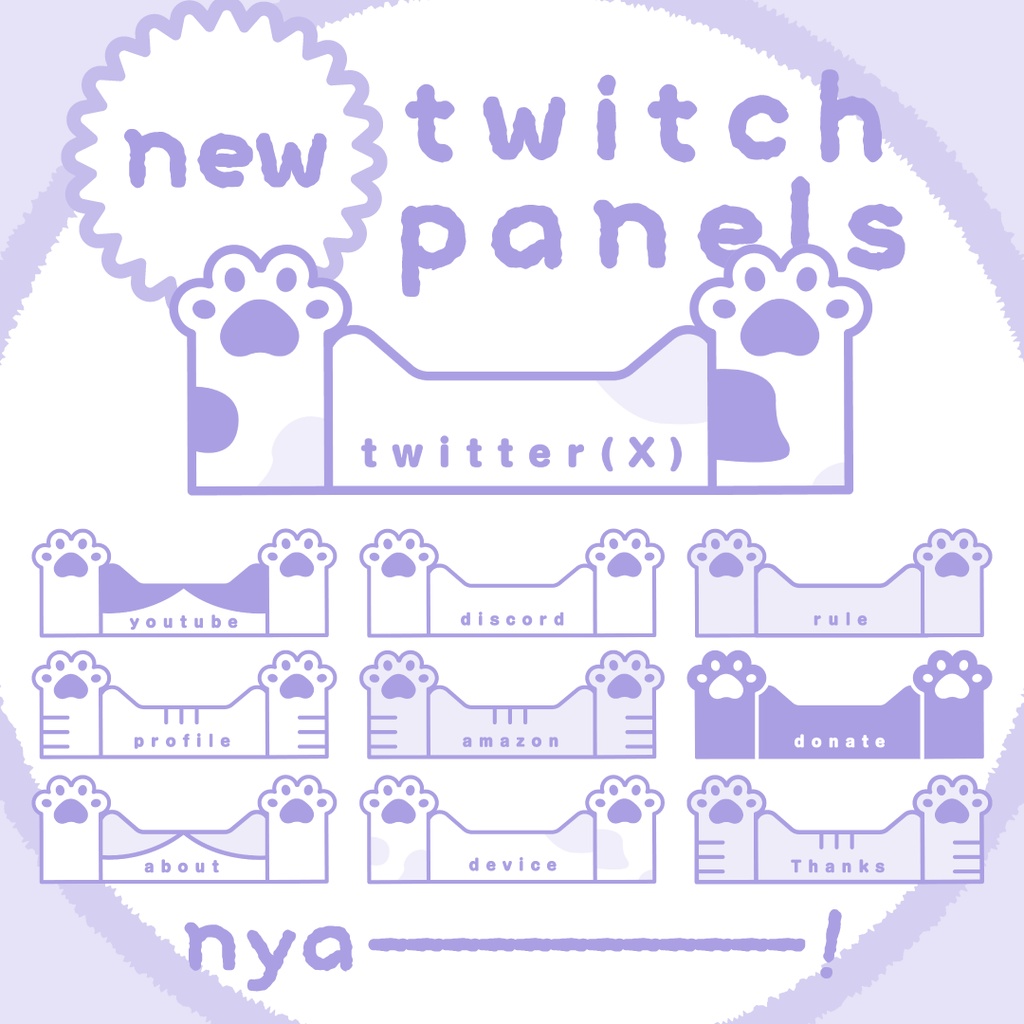 ãðãð ããã¡ãã / Twitchããã«ã»ãããŒã»Twitch Panels ð