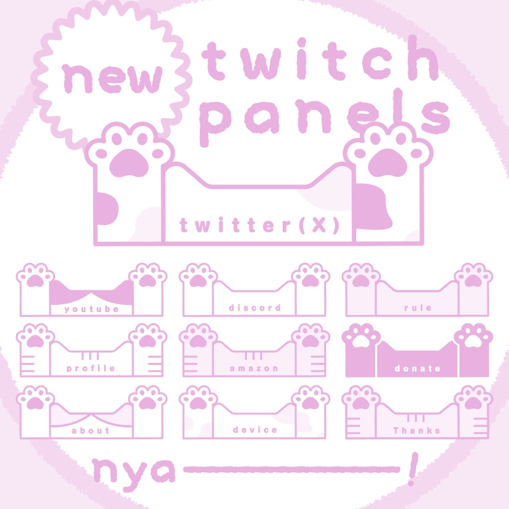 ãðãð ããã¡ãã / Twitchããã«ã»ãããŒã»Twitch Panels ð