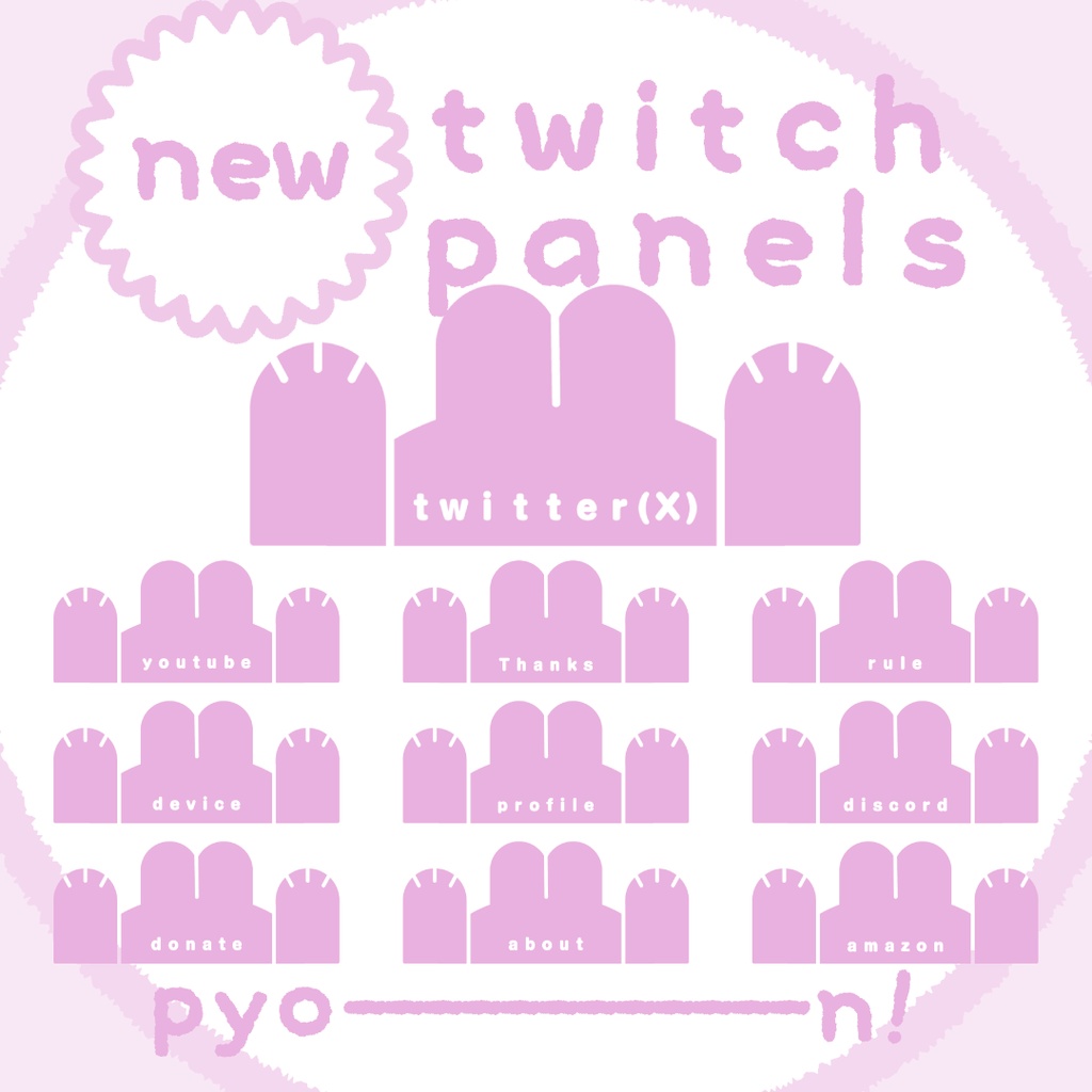 🐰 黒うさちゃん / Twitchパネル・バナー・Twitch Panels 🐰