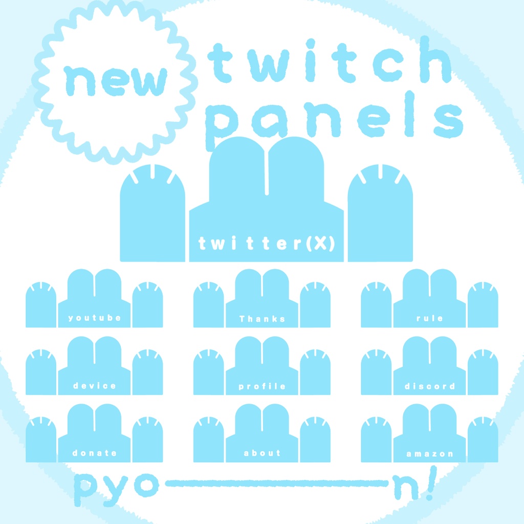 🐰 黒うさちゃん / Twitchパネル・バナー・Twitch Panels 🐰