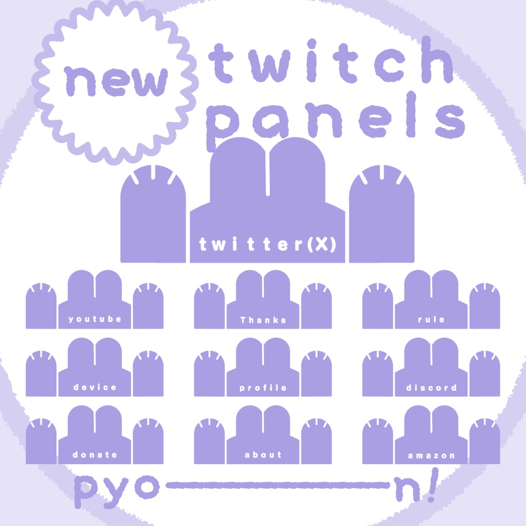 🐰 黒うさちゃん  / Twitchパネル・バナー・Twitch Panels 🐰