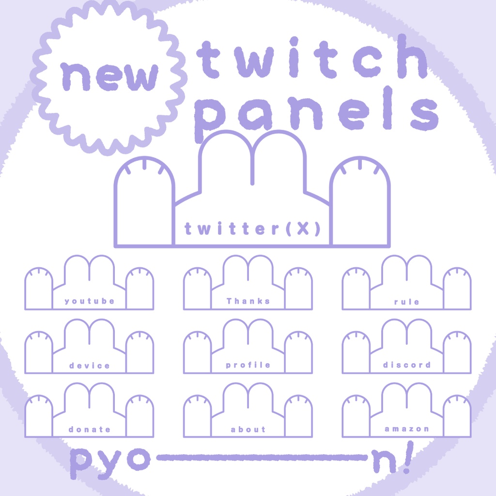 🐇 白うさちゃん  / Twitchパネル・バナー・Twitch Panels 🐇
