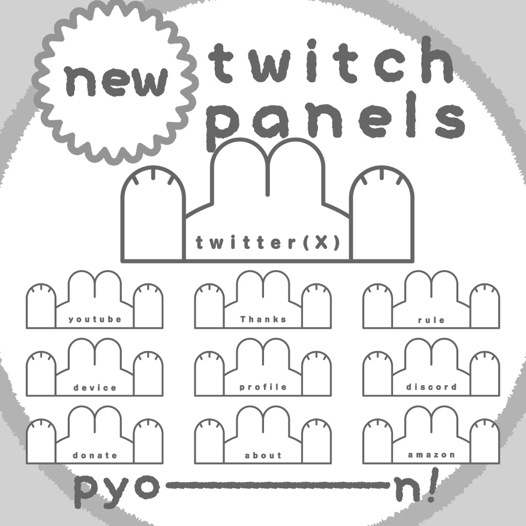 🐇 白うさちゃん  / Twitchパネル・バナー・Twitch Panels 🐇