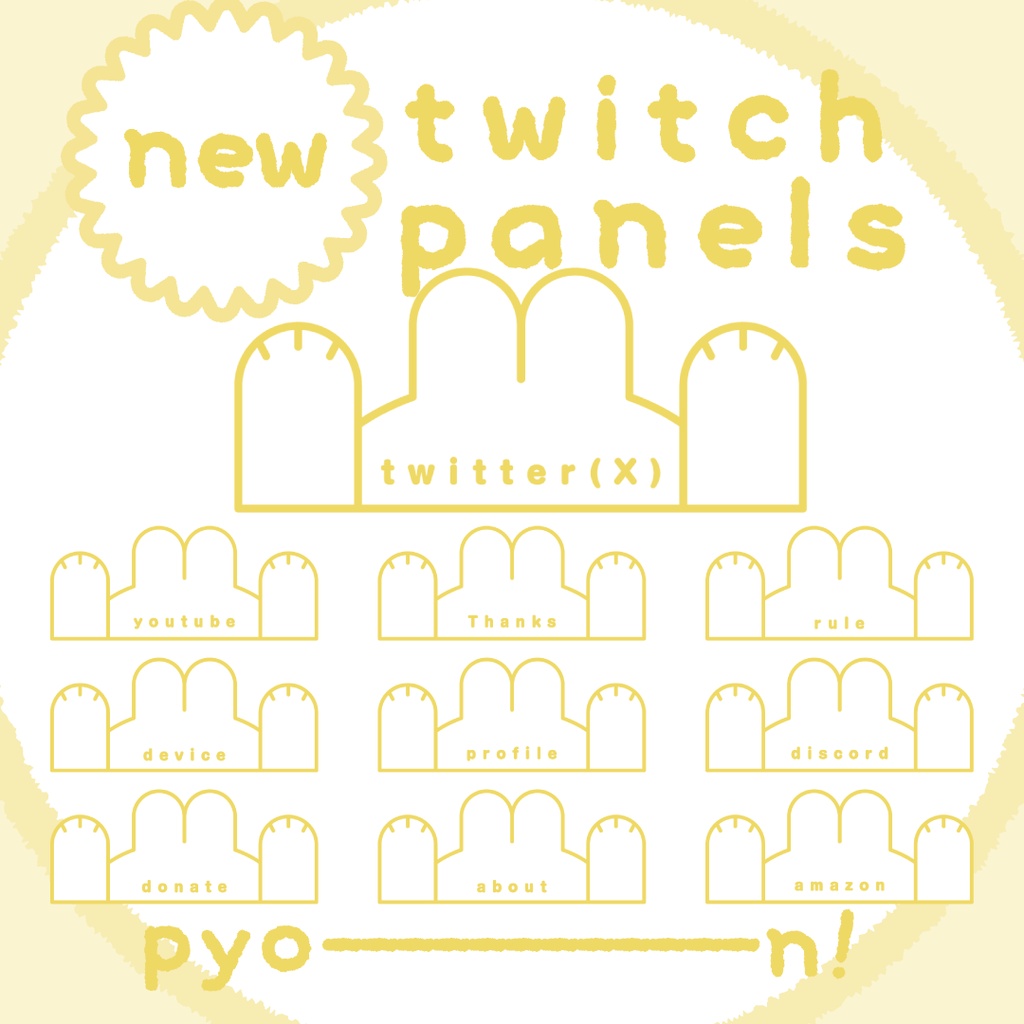 🐇 白うさちゃん  / Twitchパネル・バナー・Twitch Panels 🐇