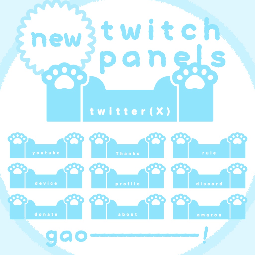 🐻 くまさん / Twitchパネル・バナー・Twitch Panels 🐻