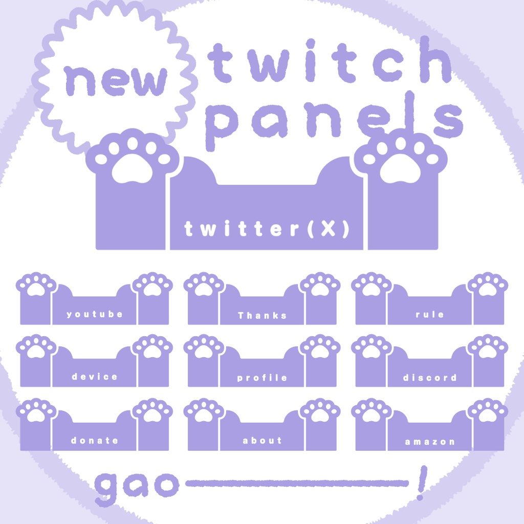 🐻 くまさん / Twitchパネル・バナー・Twitch Panels 🐻