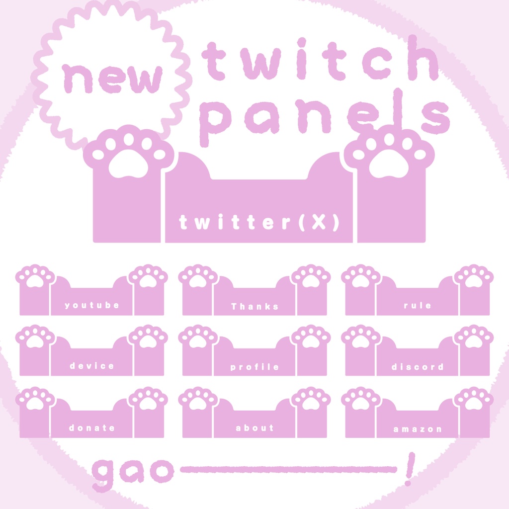 🐻 くまさん / Twitchパネル・バナー・Twitch Panels 🐻