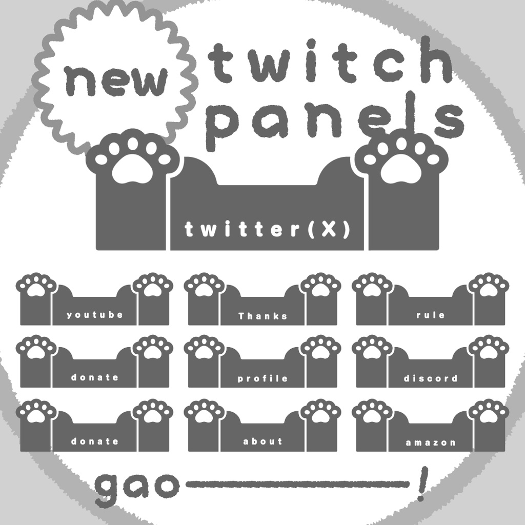 🐻 くまさん / Twitchパネル・バナー・Twitch Panels 🐻