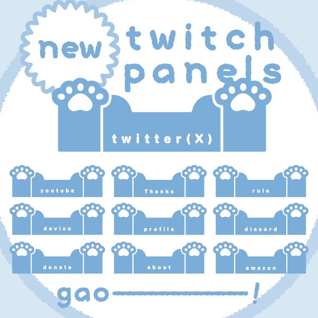 🐻 くまさん / Twitchパネル・バナー・Twitch Panels 🐻