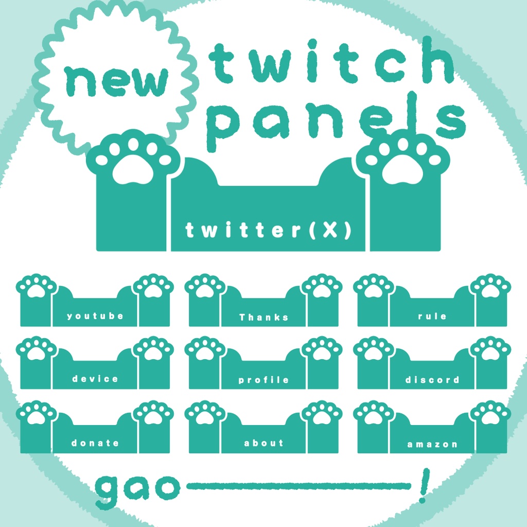 🐻 くまさん / Twitchパネル・バナー・Twitch Panels 🐻