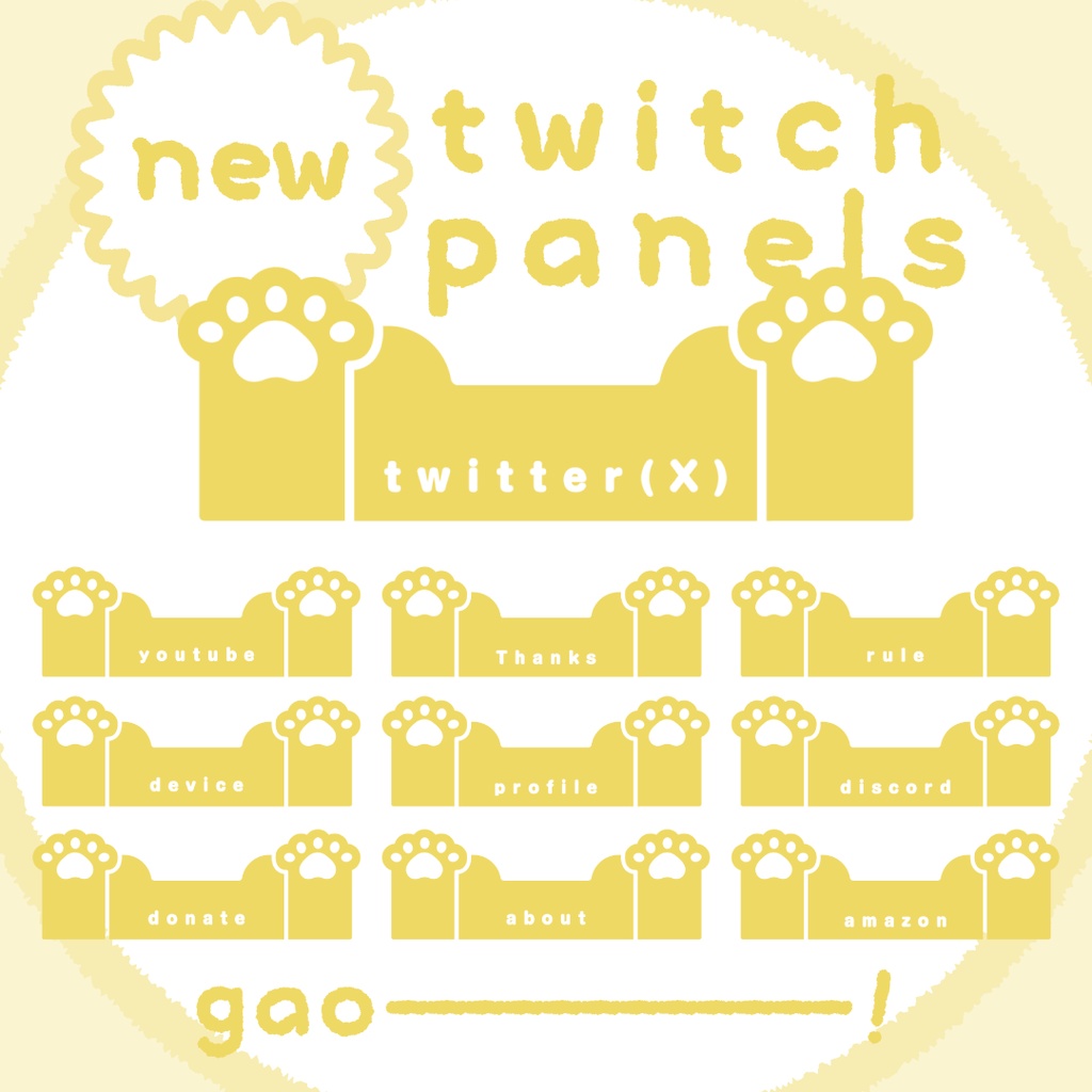 🐻 くまさん / Twitchパネル・バナー・Twitch Panels 🐻