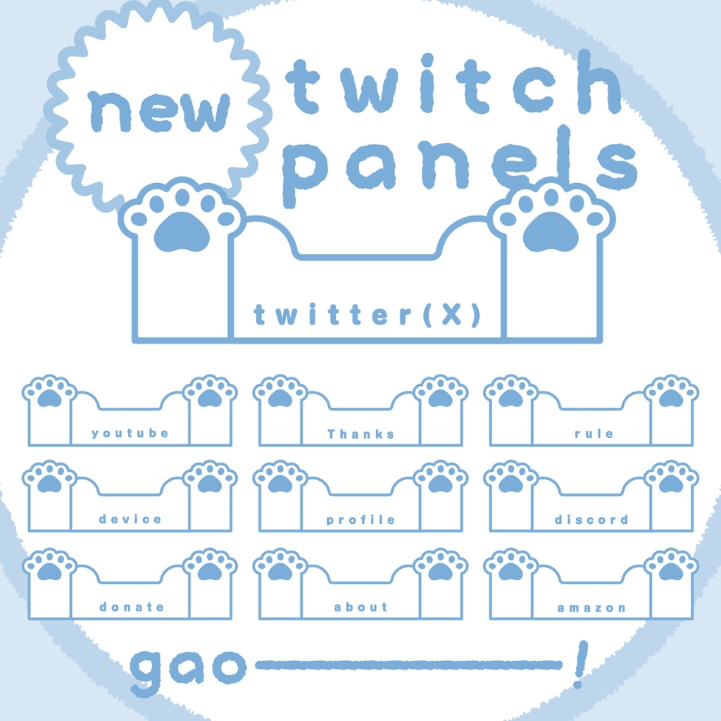 🐻❄️ しろくまさん / Twitchパネル・バナー・Twitch Panels 🐻❄️