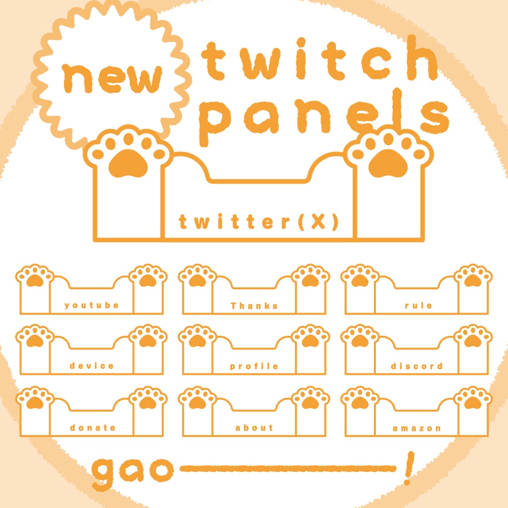 🐻❄️ しろくまさん / Twitchパネル・バナー・Twitch Panels 🐻❄️