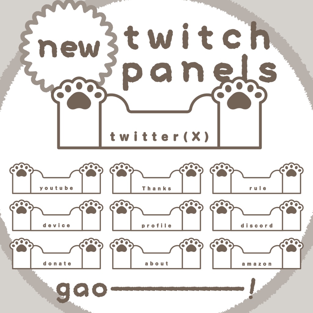 🐻❄️ しろくまさん / Twitchパネル・バナー・Twitch Panels 🐻❄️