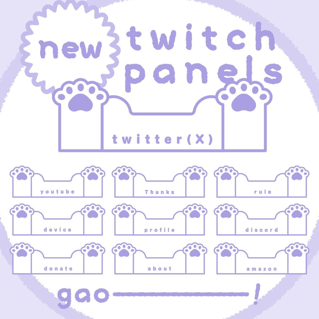 🐻❄️ しろくまさん / Twitchパネル・バナー・Twitch Panels 🐻❄️