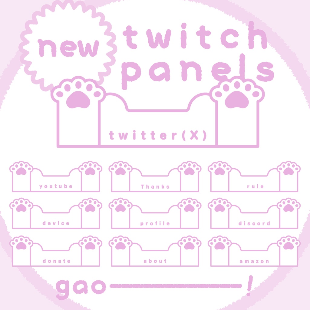 🐻❄️ しろくまさん / Twitchパネル・バナー・Twitch Panels 🐻❄️