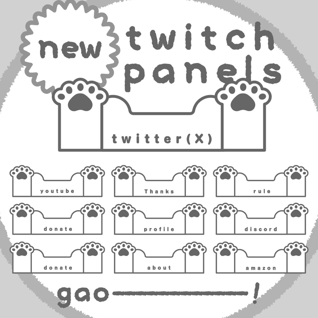 🐻❄️ しろくまさん / Twitchパネル・バナー・Twitch Panels 🐻❄️