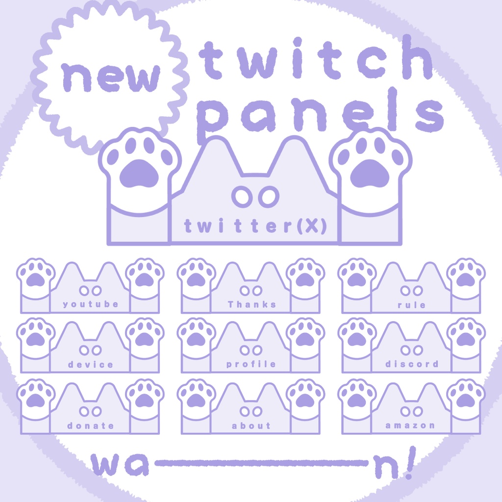 🐕 柴犬 / Twitchパネル・バナー・Twitch Panels 🐕
