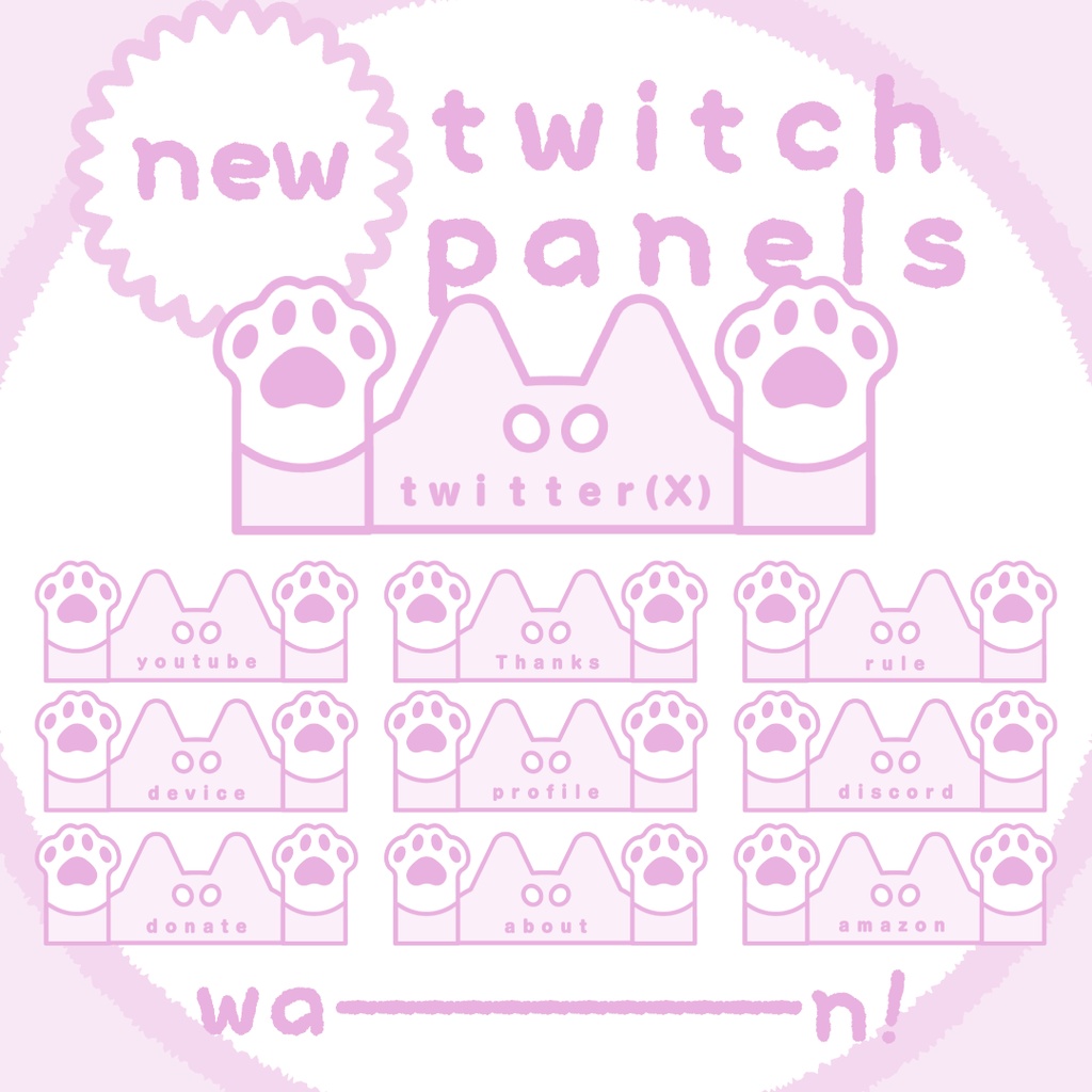 🐕 柴犬 / Twitchパネル・バナー・Twitch Panels 🐕