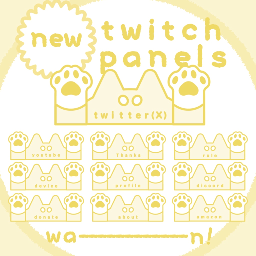 🐕 柴犬 / Twitchパネル・バナー・Twitch Panels 🐕
