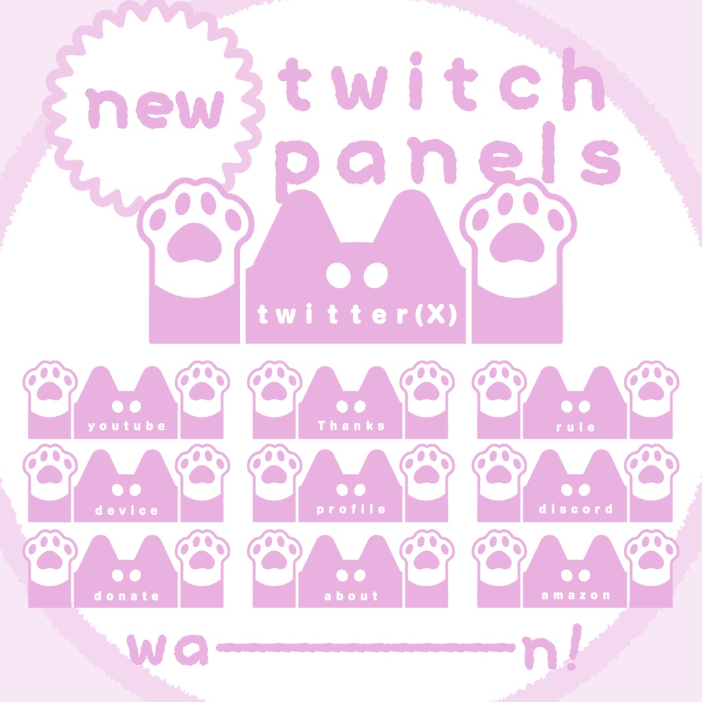 🐕 黒柴犬 / Twitchパネル・バナー・Twitch Panels 🐕