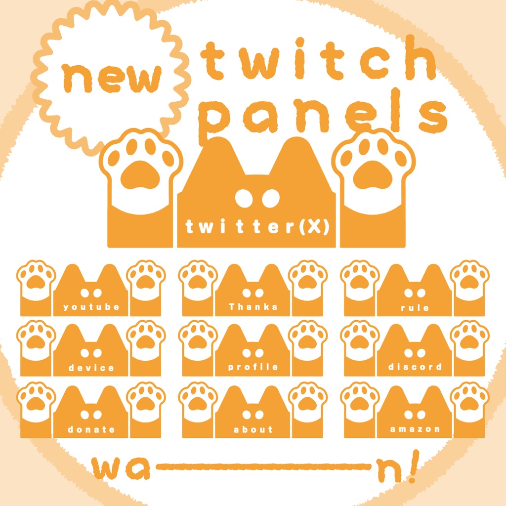 🐕 黒柴犬 / Twitchパネル・バナー・Twitch Panels 🐕