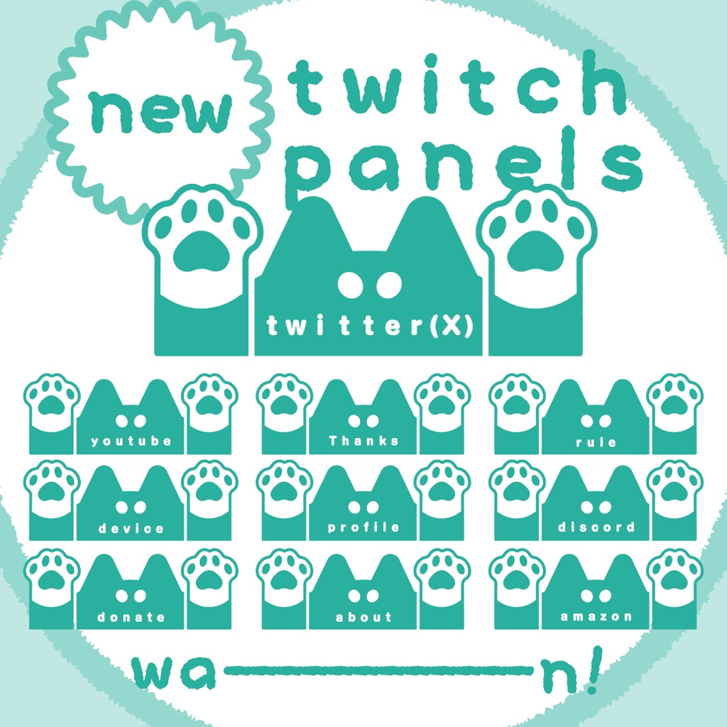 🐕 黒柴犬 / Twitchパネル・バナー・Twitch Panels 🐕