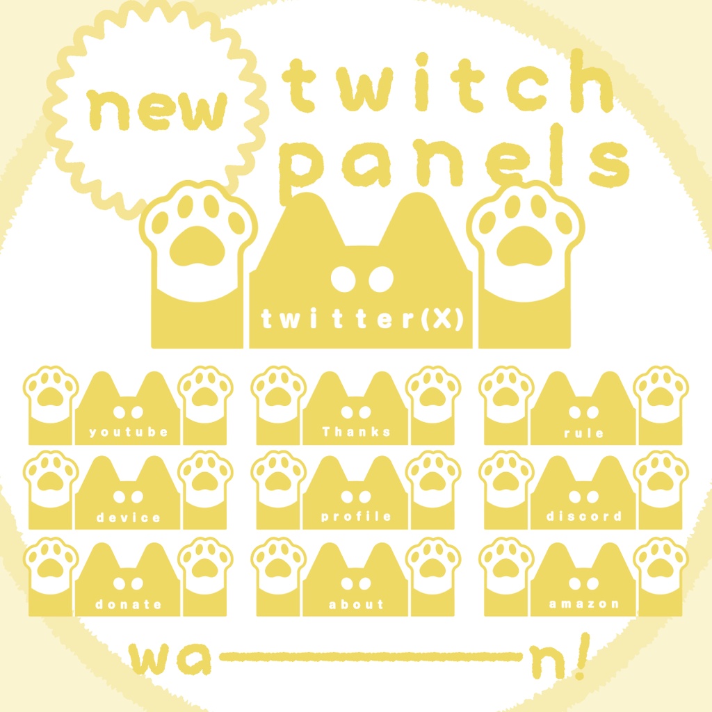 🐕 黒柴犬 / Twitchパネル・バナー・Twitch Panels 🐕