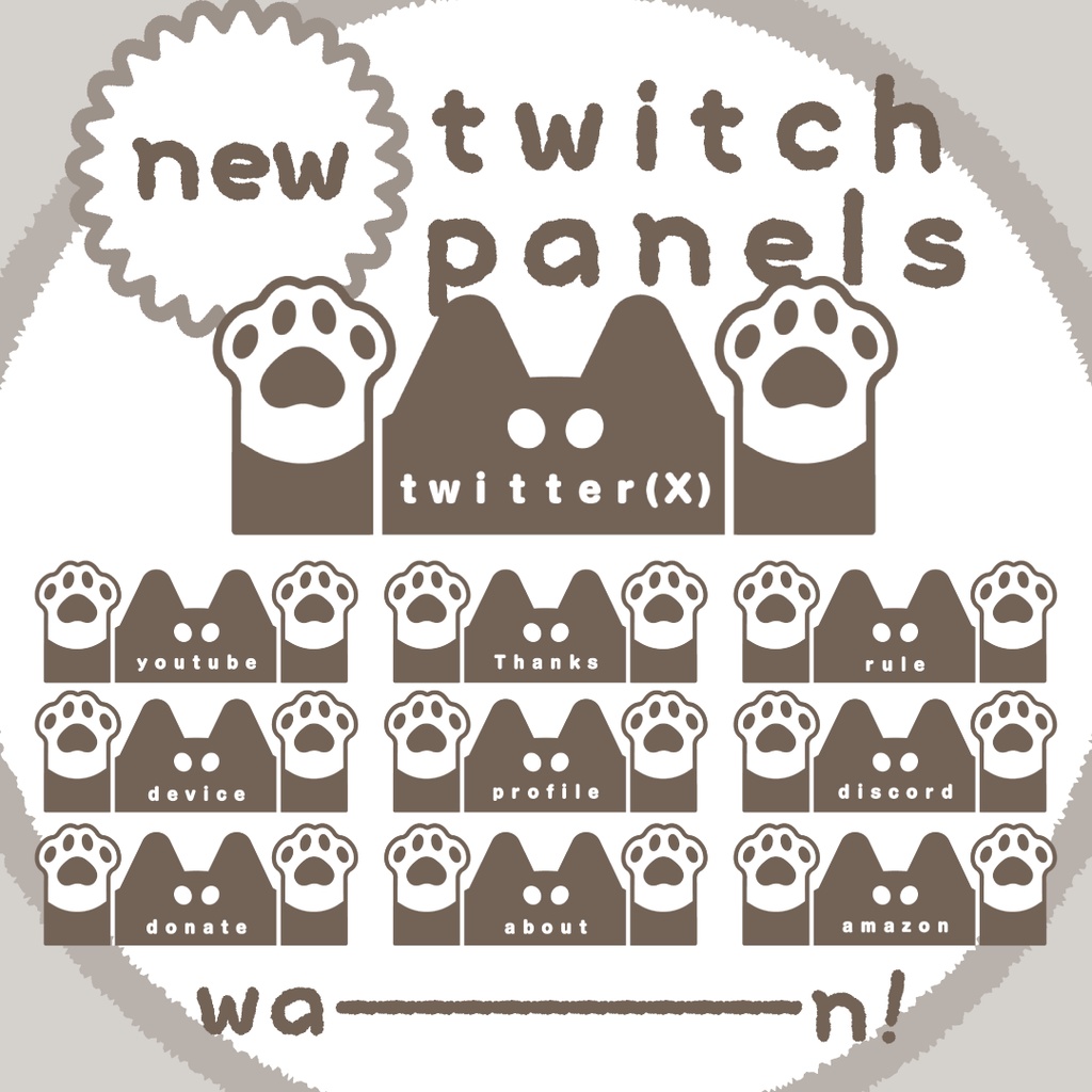 🐕 黒柴犬 / Twitchパネル・バナー・Twitch Panels 🐕