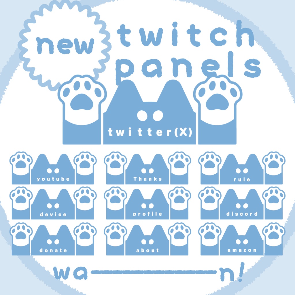 🐕 黒柴犬 / Twitchパネル・バナー・Twitch Panels 🐕