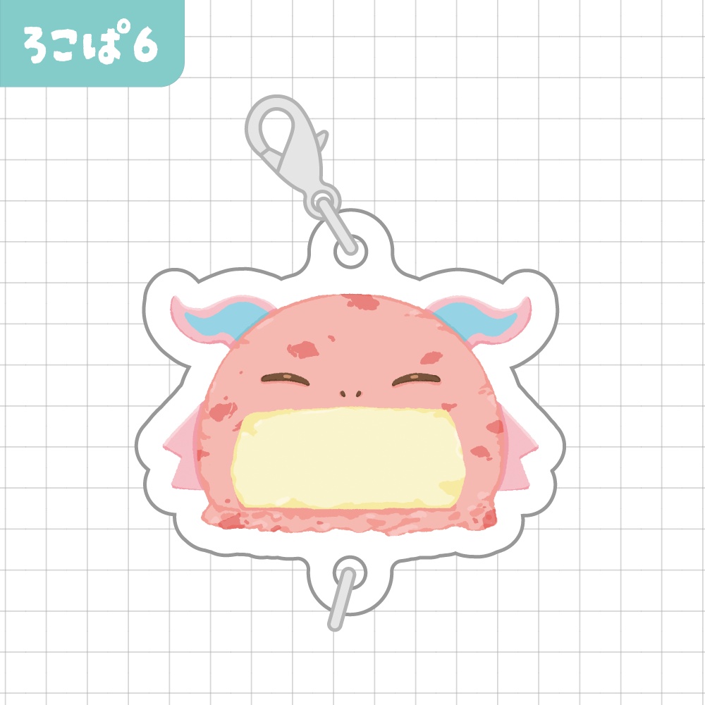 【ろこぱ6 頒布】チョンク / アイスアクキーチャーム【在庫限り】