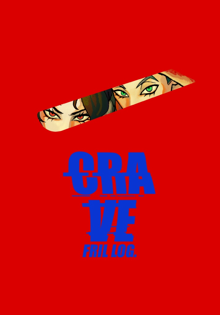 CRAVE FRIL LOG.【ホルイル】