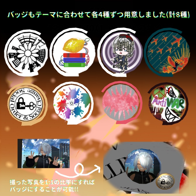 【42通りのテクスチャカスタマイズ可能!!】バグバグパッカー