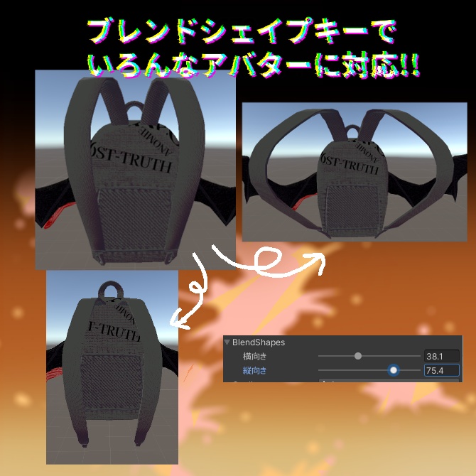 【42通りのテクスチャカスタマイズ可能!!】バグバグパッカー