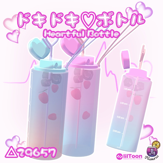 【ドキドキ♡ボトル】(Heartful Bottle)《ドキドキ♡ウォーミングアップの単体アクセサリー》
