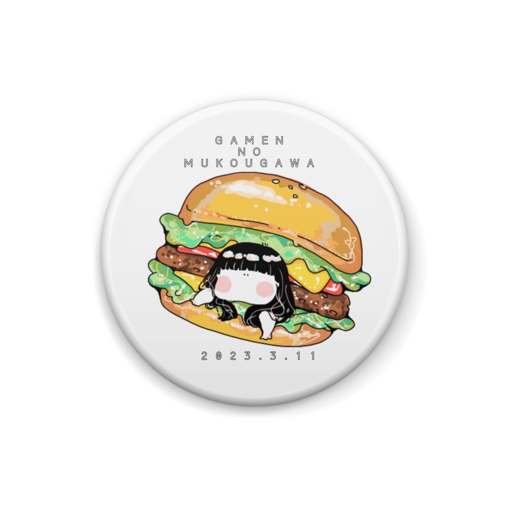 画面の向こう側　ハンバーガー