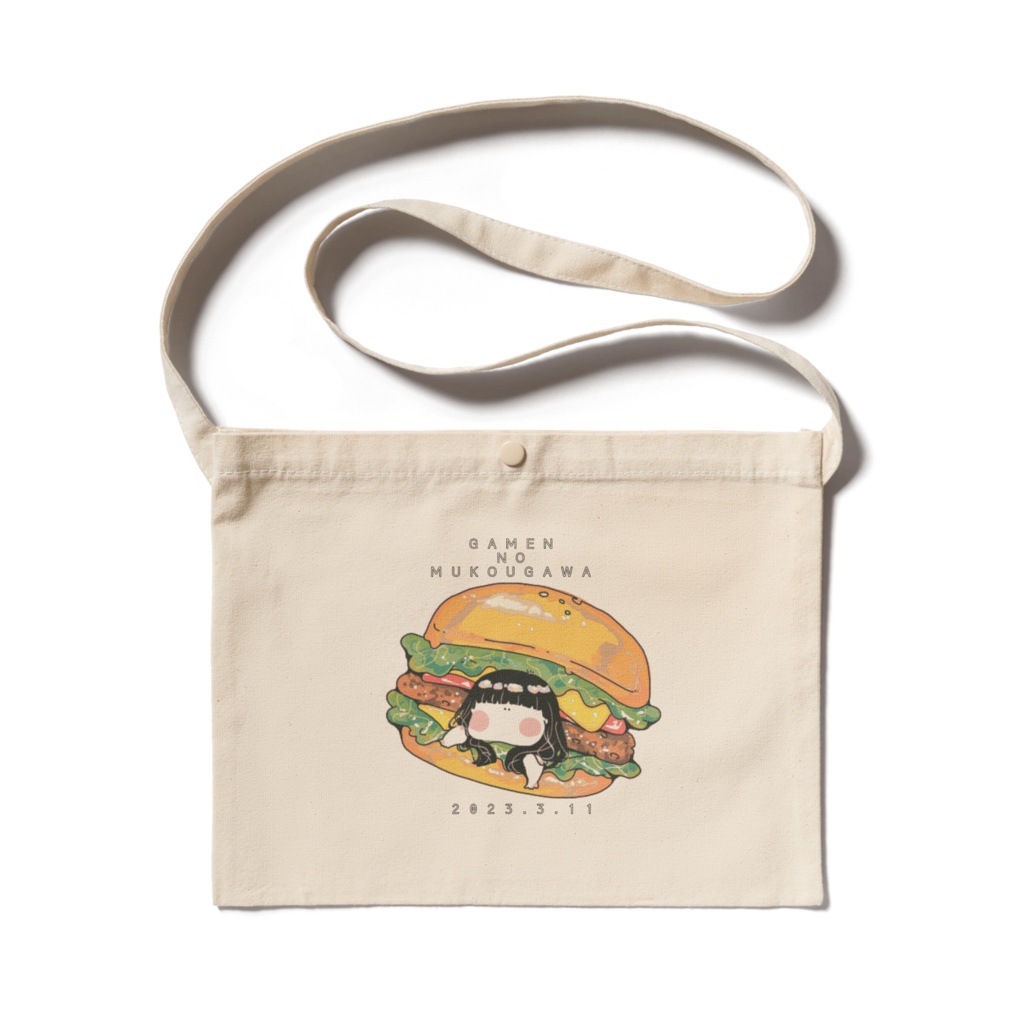 画面の向こう側　ハンバーガー