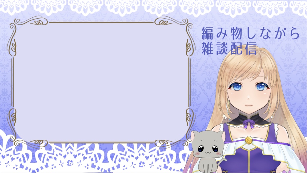 【VTS対応】猫ちゃん◆Vtuberさんのペット、配信のお供に!