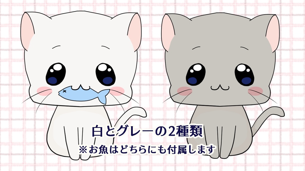 【VTS対応】猫ちゃん◆Vtuberさんのペット、配信のお供に!