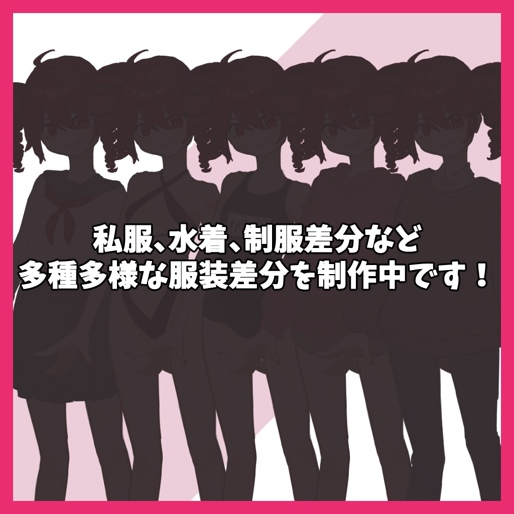 重音テト立ち絵