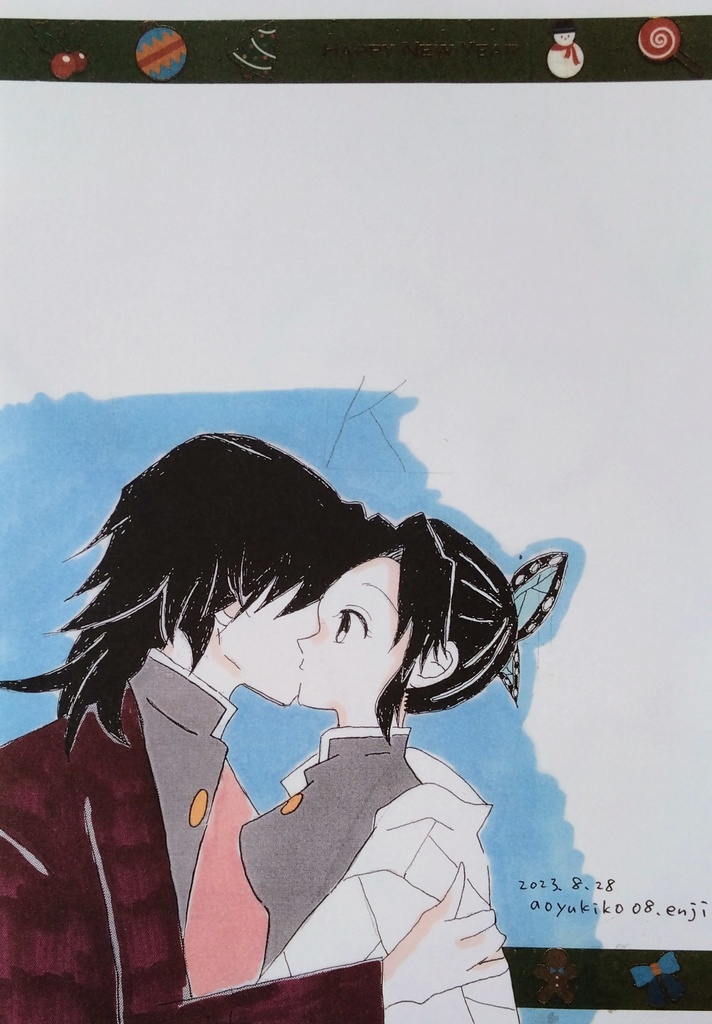 鬼滅の刃便箋8【フルカラーオフセット】