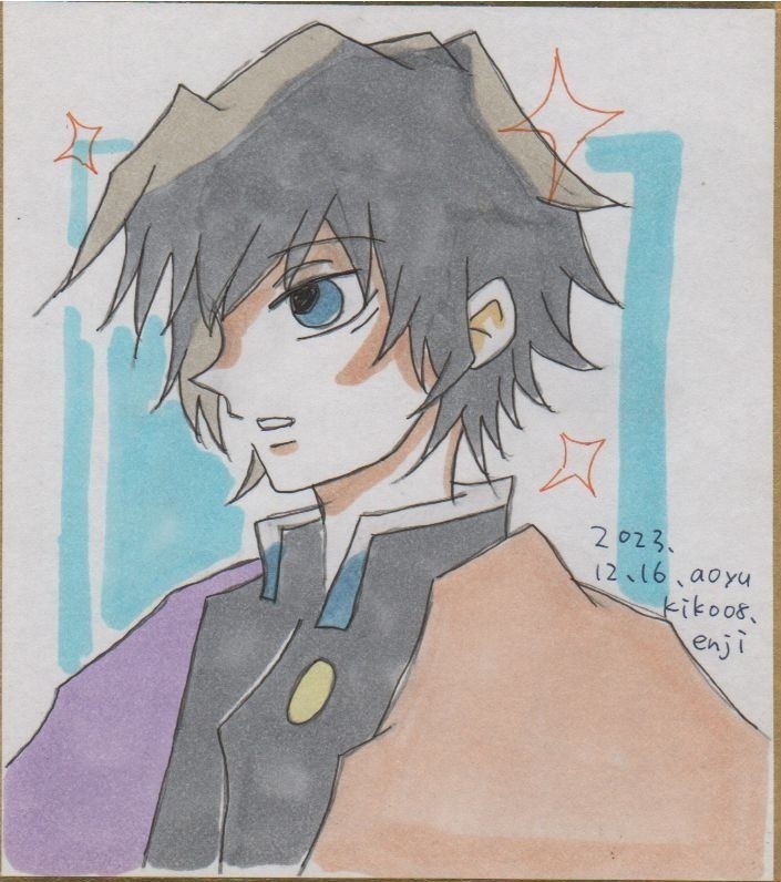 鬼滅の刃手描きイラスト