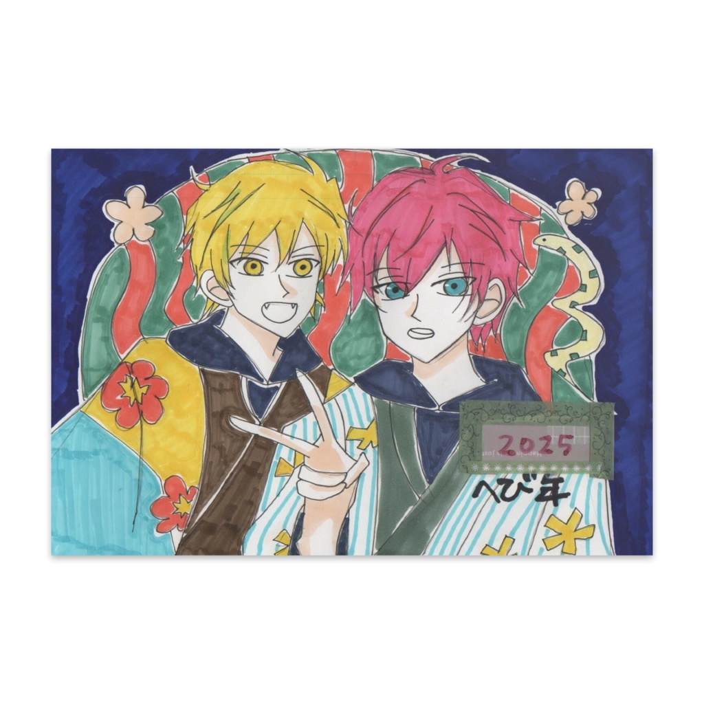 一次創作ポストカード2025年お正月