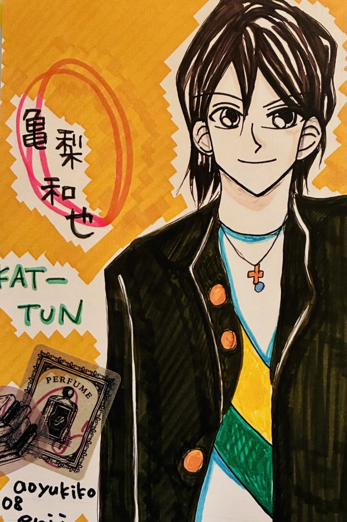 亀梨和也ポストカード