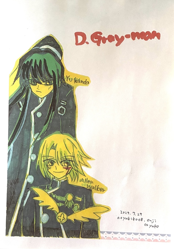 D.Gray-man便箋