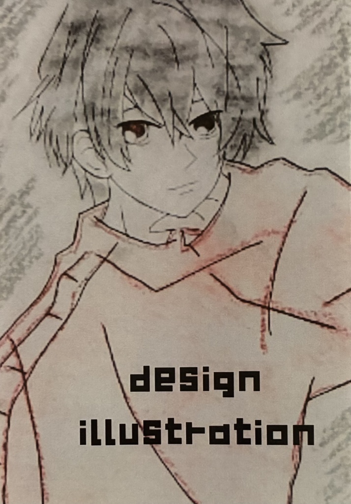 デザインイラストレーション