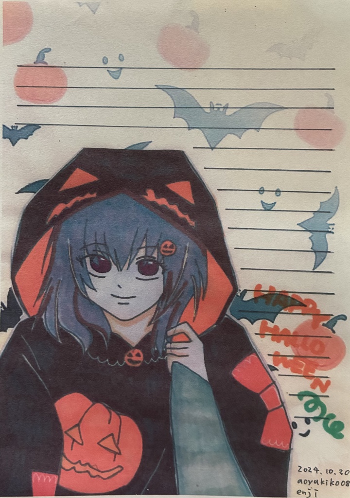 ハロウィン便箋